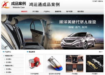 經(jīng)濟(jì)型成品案例No7894