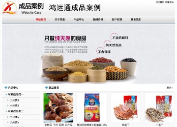 經(jīng)濟(jì)型成品案例No7894