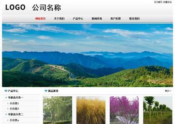 經(jīng)濟(jì)型成品案例No7894