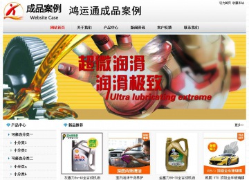 經(jīng)濟(jì)型成品案例No7894