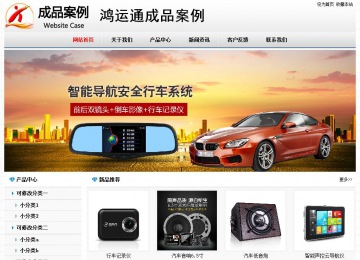 經(jīng)濟型成品案例No7894