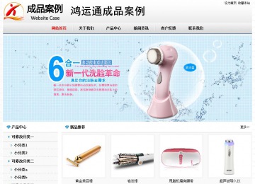 經(jīng)濟(jì)型成品案例No7894