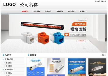 經(jīng)濟型成品案例No7894