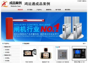 經濟型成品案例No7894