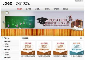 經(jīng)濟(jì)型成品案例No7894