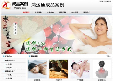 經(jīng)濟型成品案例No7894