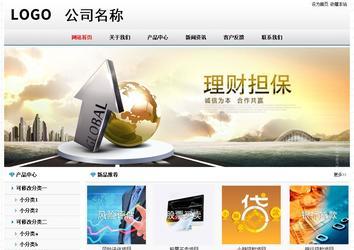 經(jīng)濟(jì)型成品案例No7894