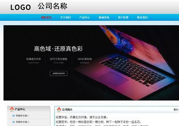 經(jīng)濟(jì)型成品案例No:7901