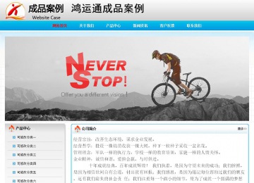 經(jīng)濟(jì)型成品案例No:7901