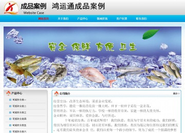 經(jīng)濟型成品案例No:7901