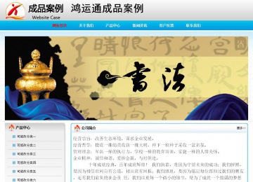 經(jīng)濟(jì)型成品案例No:7901