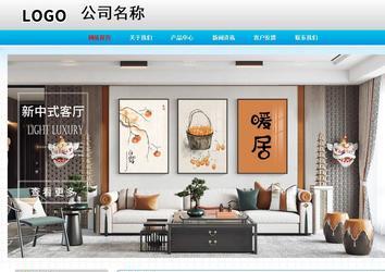 經(jīng)濟(jì)型成品案例No:7901