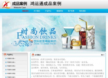 經(jīng)濟(jì)型成品案例No:7901