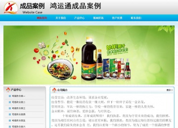 經(jīng)濟型成品案例No:7901