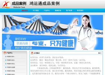 經(jīng)濟(jì)型成品案例No:7901