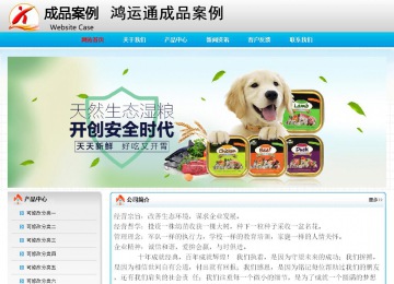 經(jīng)濟(jì)型成品案例No:7901