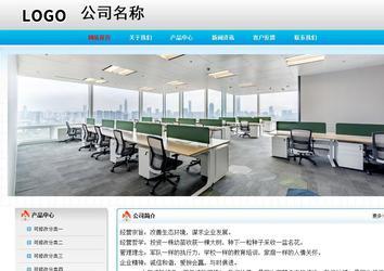 經(jīng)濟型成品案例No:7901