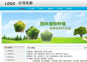 經(jīng)濟型成品案例No:7901