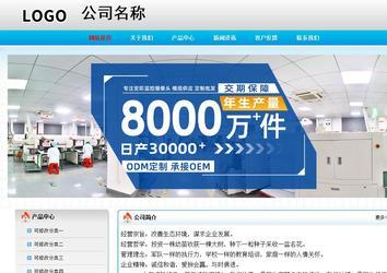 經(jīng)濟(jì)型成品案例No:7901