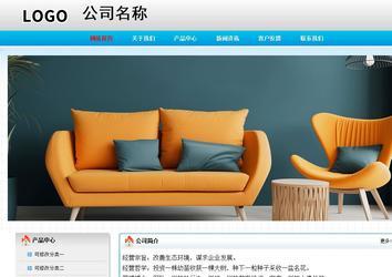 經(jīng)濟(jì)型成品案例No:7901