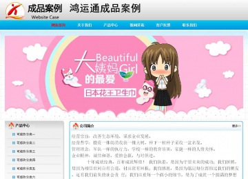 經(jīng)濟型成品案例No:7901