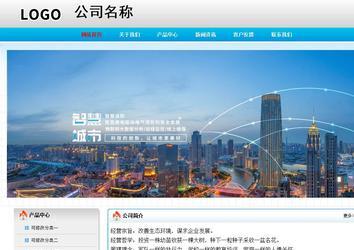 經(jīng)濟(jì)型成品案例No:7901