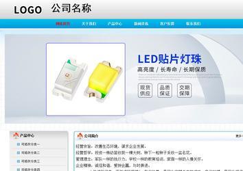 經(jīng)濟(jì)型成品案例No:7901