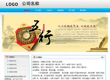 經(jīng)濟(jì)型成品案例No:7901