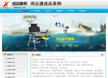 經(jīng)濟型成品案例No:7901