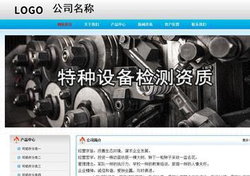 經(jīng)濟(jì)型成品案例No:7901