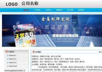 經(jīng)濟(jì)型成品案例No:7901