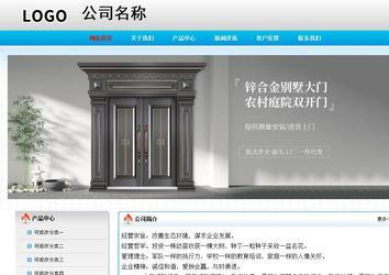 經(jīng)濟型成品案例No:7901