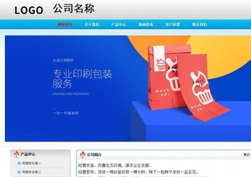 經(jīng)濟(jì)型成品案例No:7901