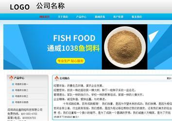 經(jīng)濟型成品案例No:7901