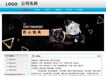 經(jīng)濟型成品案例No:7901