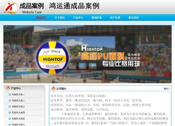 經(jīng)濟(jì)型成品案例No:7901