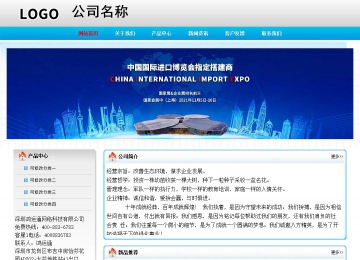 經(jīng)濟(jì)型成品案例No:7901