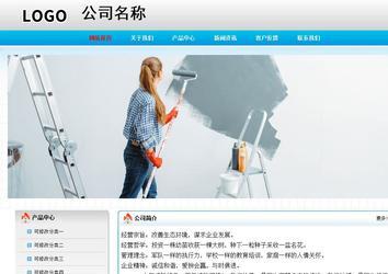 經(jīng)濟型成品案例No:7901