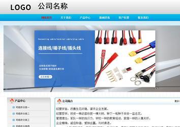 經(jīng)濟(jì)型成品案例No:7901