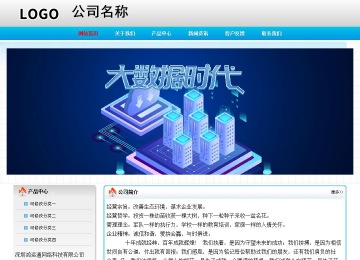 經(jīng)濟(jì)型成品案例No:7901