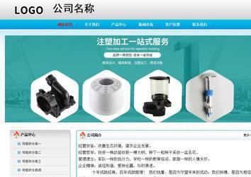 經(jīng)濟型成品案例No:7901