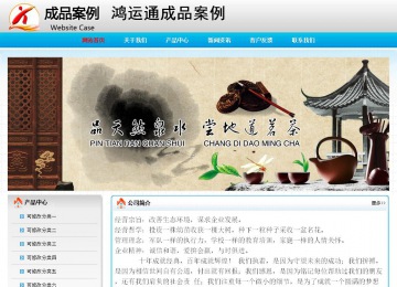 經(jīng)濟型成品案例No:7901