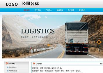 經(jīng)濟(jì)型成品案例No:7901