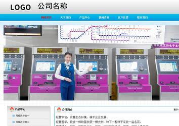 經(jīng)濟(jì)型成品案例No:7901