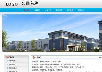 經(jīng)濟(jì)型成品案例No:7901