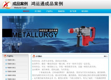 經(jīng)濟型成品案例No:7901