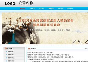 經(jīng)濟型成品案例No:7901