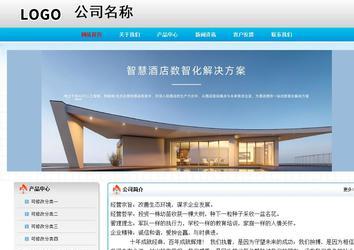 經(jīng)濟(jì)型成品案例No:7901