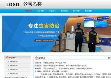 經(jīng)濟(jì)型成品案例No:7901