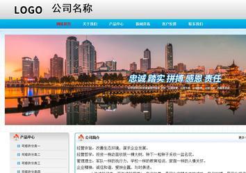 經(jīng)濟型成品案例No:7901